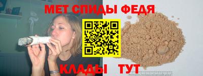 спайс Апшеронск