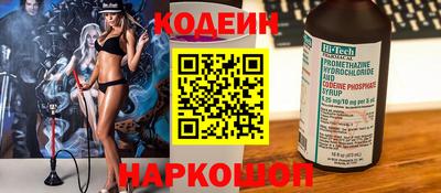 спайс Апшеронск