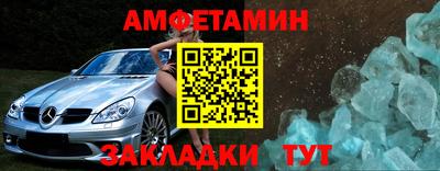 MESCALINE Аргун