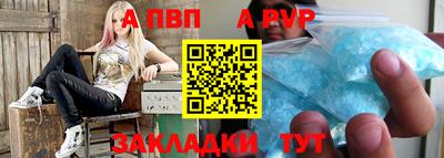 твердый Абакан