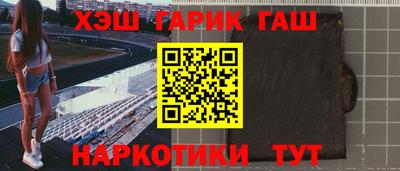 прущий лед Азнакаево