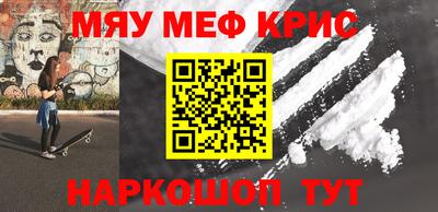стаф Апрелевка