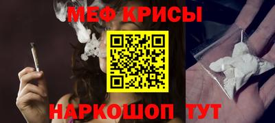 MESCALINE Аргун