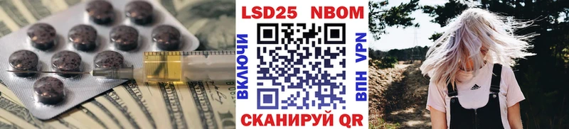 Лсд 25 экстази кислота где можно купить Красноперекопск
