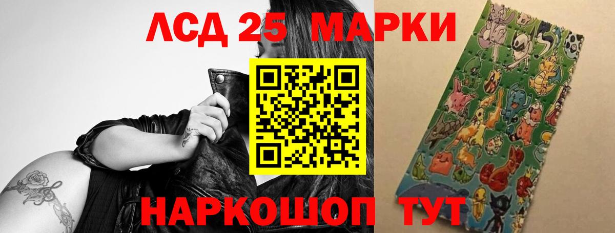 Лсд 25 экстази  Красноперекопск  ЛСД экстази кислота  Лсд 25 экстази кислота 