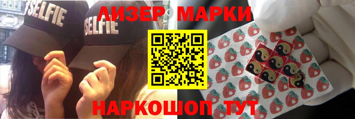 ЛСД экстази кислота Красноперекопск