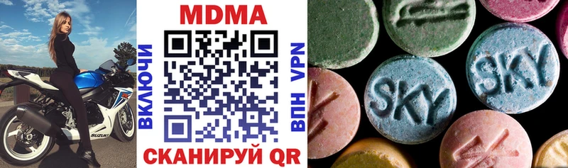 даркнет официальный сайт  Красноперекопск  MDMA VHQ  как найти  