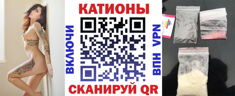 mega вход  Красноперекопск  Меф мяу мяу 