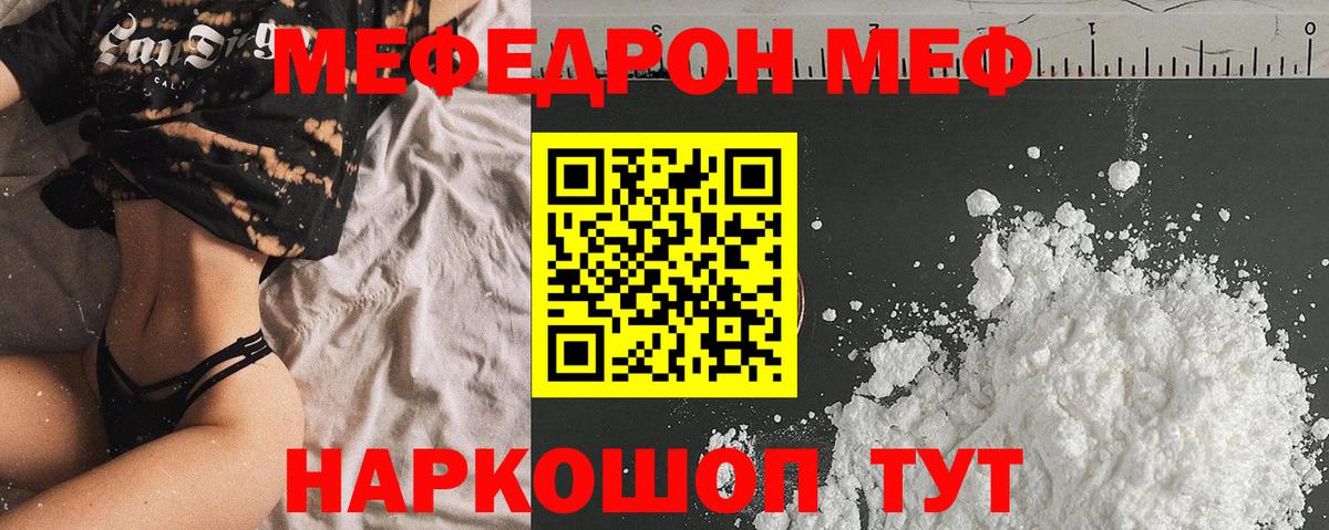Красноперекопск  Codein  Конопля  Вход с VPN  НБОМе  МАРИХУАНА  Гашик  Cocaine  Мяу-Мяу 