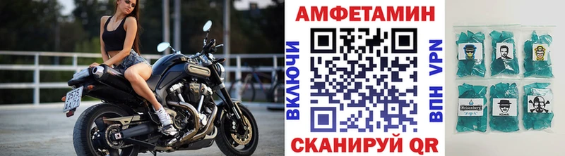 Первитин Декстрометамфетамин 99.9%  наркошоп  Красноперекопск 