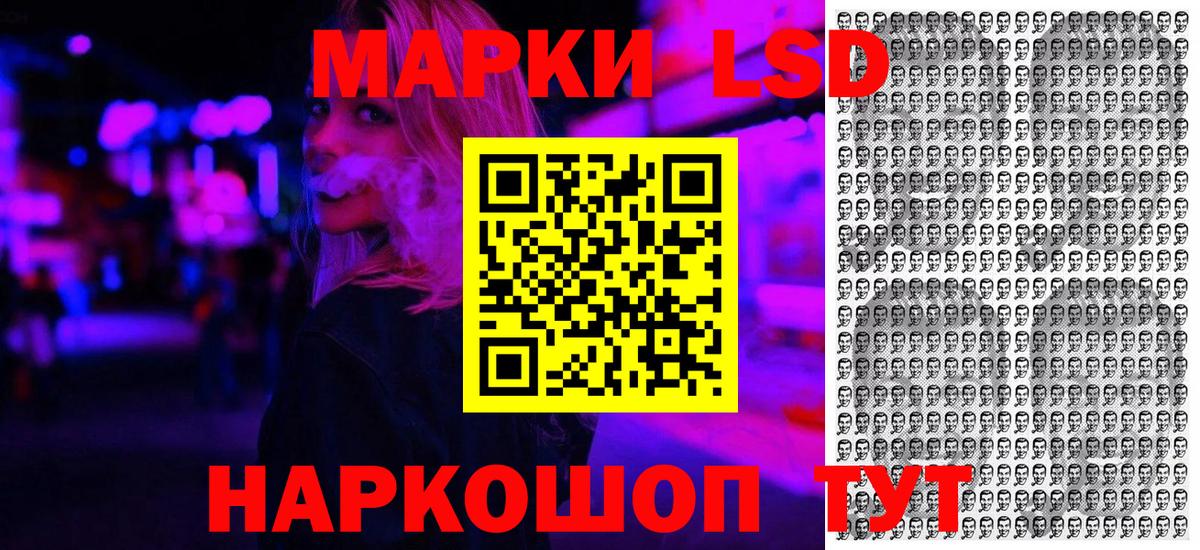 Марки N-bome 1,8мг Красноперекопск