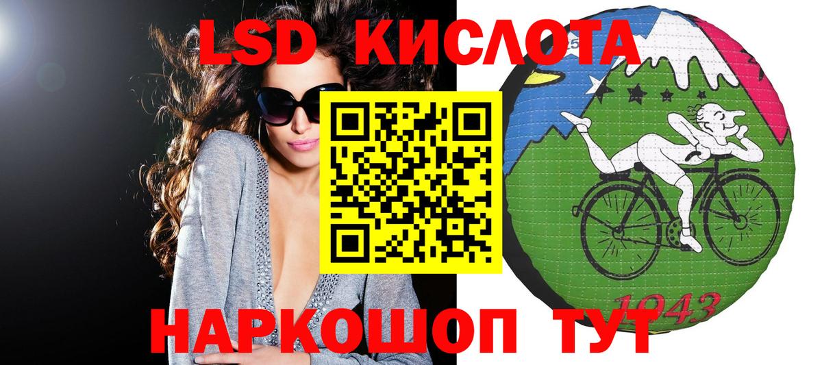 Наркотические марки 1,8мг  Марки 25I-NBOMe  закладки  Красноперекопск 