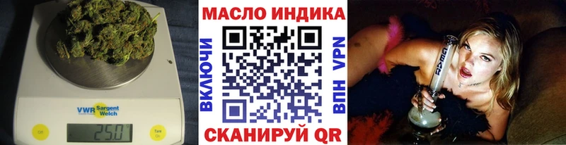 Дистиллят ТГК жижа  Красноперекопск 