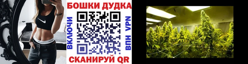 Марихуана марихуана  кракен зеркало  Красноперекопск 