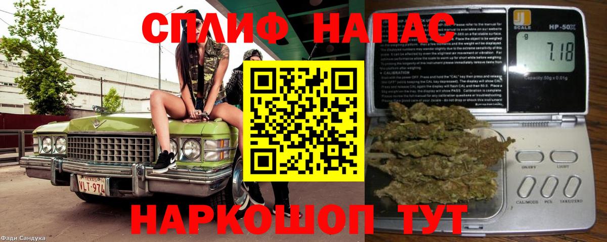 МАРИХУАНА гибрид Красноперекопск