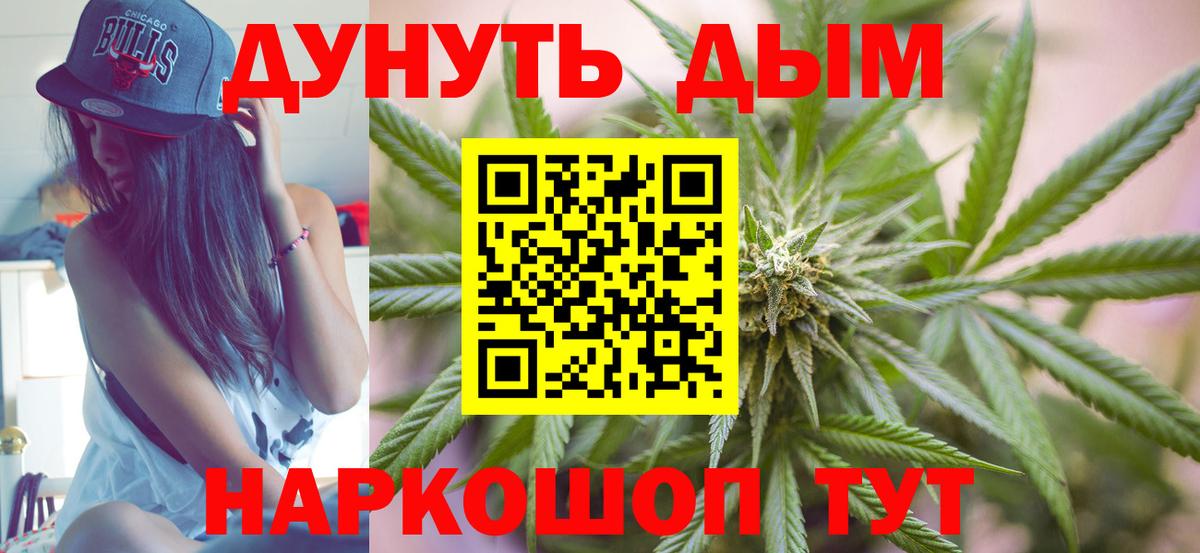 Шишки марихуана конопля  Марихуана Ganja  Конопля White Widow  Каннабис тримм  Красноперекопск 