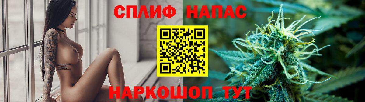 Каннабис тримм  Канабис Ganja  Вход с VPN  Канабис SATIVA & INDICA  Красноперекопск  Каннабис THC 21% 